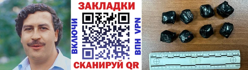 Наркошоп купить Бутират  COCAIN  МЕФ  МАРИХУАНА  ГАШ  СК  Чапаевск