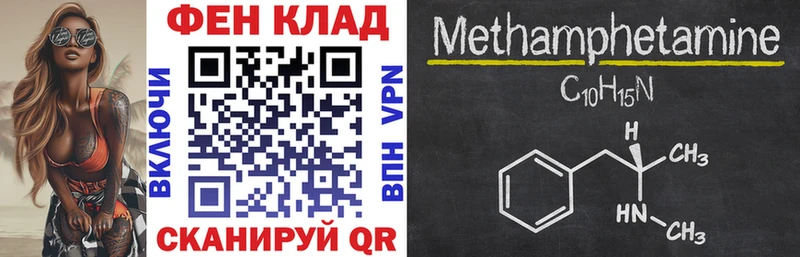 Купить закладки  Чапаевск  Амфетамин 98% 