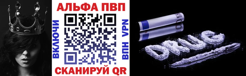 Купить где  Чапаевск  Альфа ПВП VHQ 