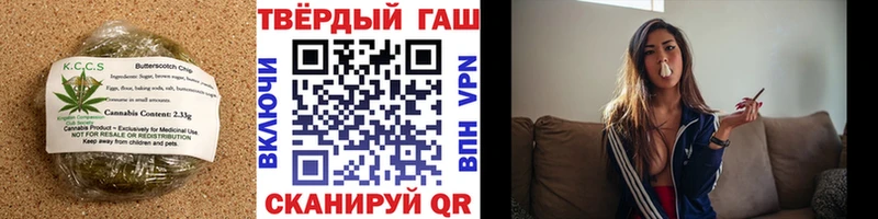 Cannafood конопля  Купить  Чапаевск 