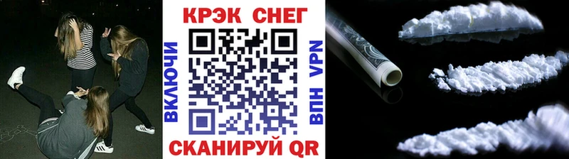 Cocaine Эквадор  Купить закладки  Чапаевск 