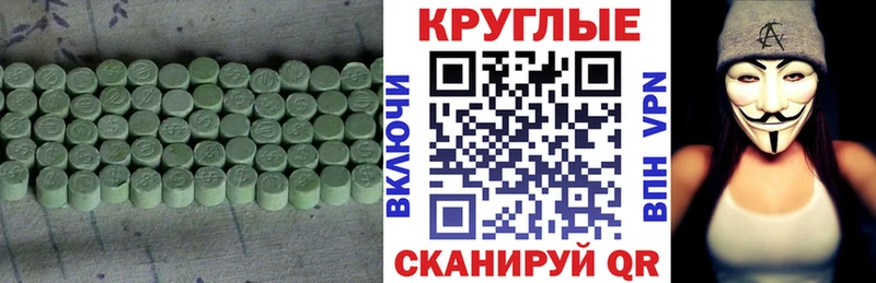 Купить закладки  Чапаевск  ЭКСТАЗИ louis Vuitton 