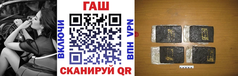 Купить  Чапаевск  ГАШИШ гарик 