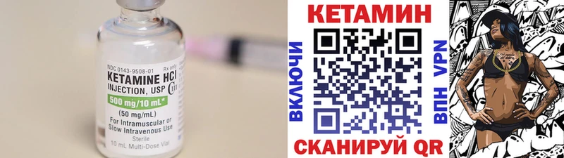КЕТАМИН ketamine  Купить  Чапаевск 