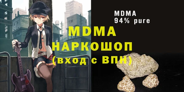 бутик Горняк
