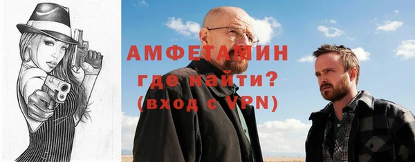 бутик Горняк