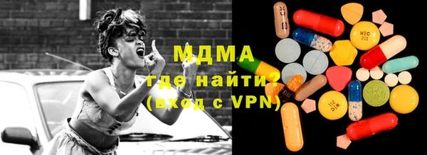 хмурый Горно-Алтайск