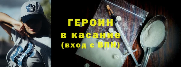 бутик Горняк