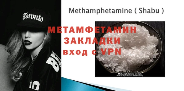 бутик Горняк