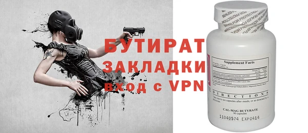 mdma Горнозаводск
