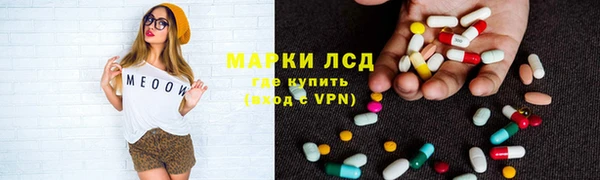 mdma Горнозаводск