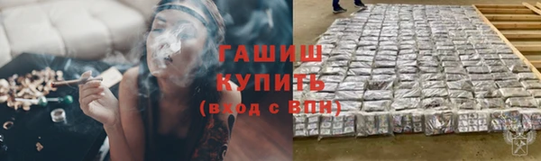бутик Горняк