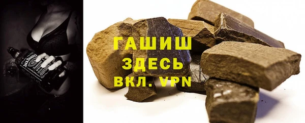 mdma Горнозаводск