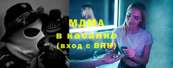 mdma Горнозаводск