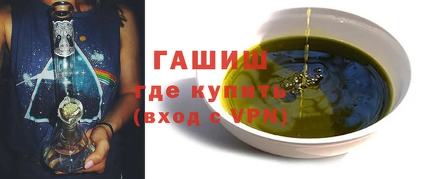 хмурый Горно-Алтайск