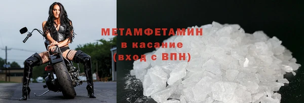 бутик Горняк