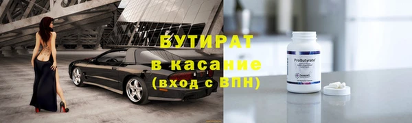 бутик Горняк
