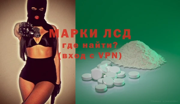 mdma Горнозаводск
