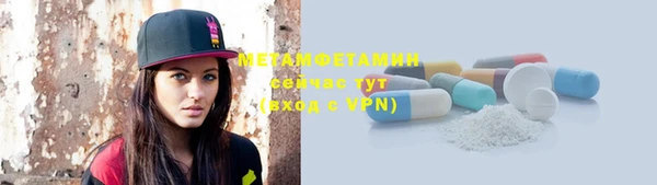 mdma Горнозаводск