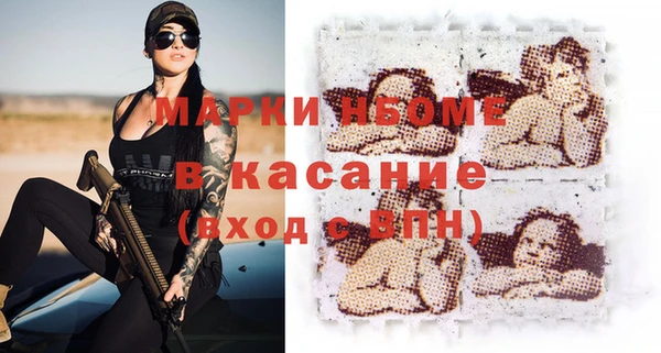 каннабис Щучье