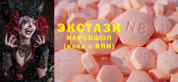 хмурый Горно-Алтайск