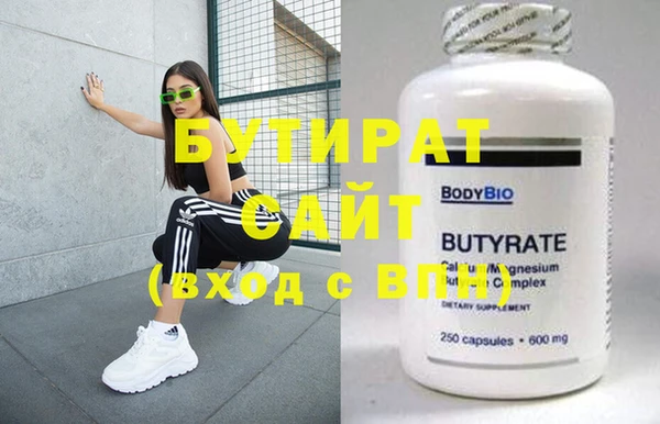 хмурый Горно-Алтайск