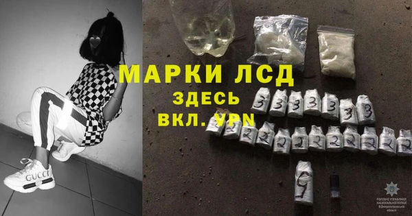 бутик Горняк