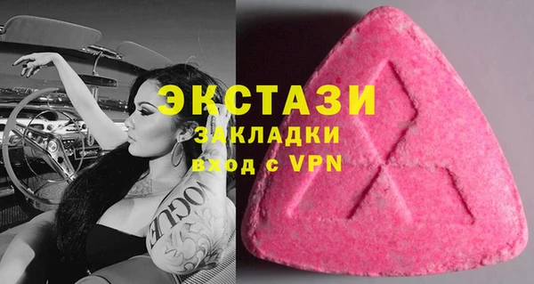бутик Горняк