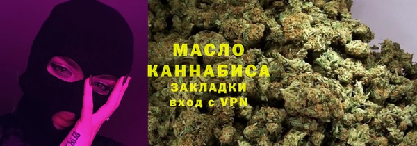 бутик Горняк
