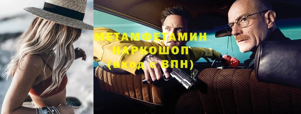 бутик Горняк