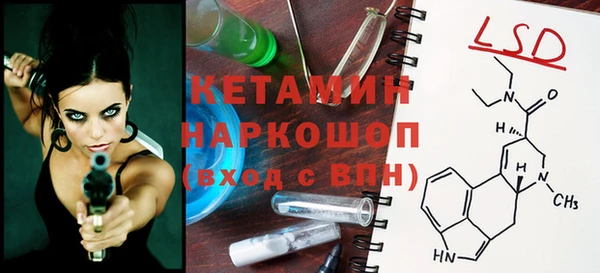 mdma Горнозаводск