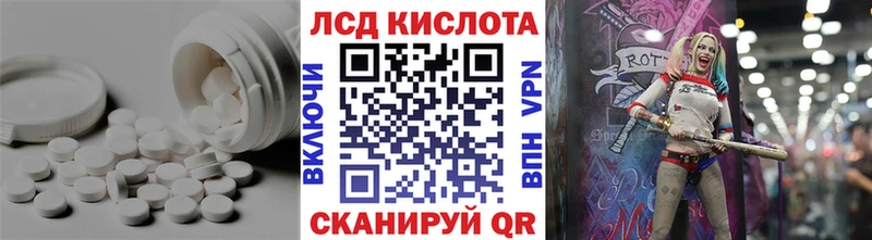 ЛСД экстази кислота  Купить где  Чапаевск 