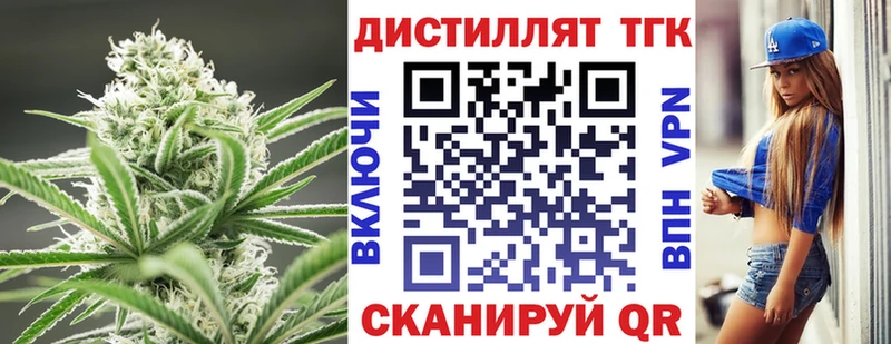 ТГК THC oil  Купить  Чапаевск 